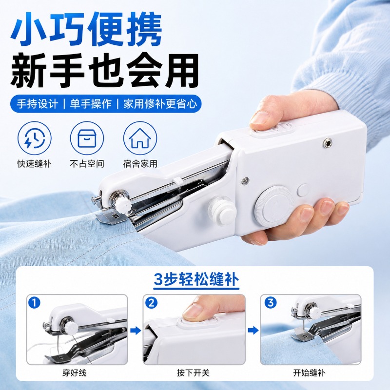 Elektrische handnaaimachine, d - Mini Electric Sewing Machine Handheld recensie en prijs